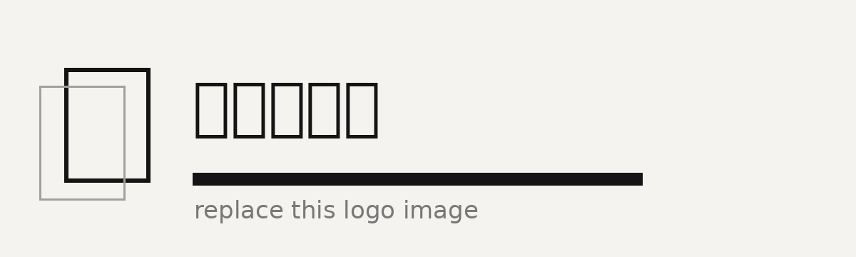 週末写真館ロゴ